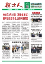 第2期《710公海寰宇官网人》