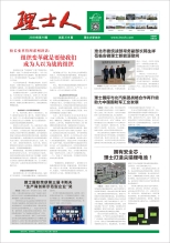 第10期《710公海寰宇官网人》