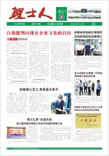 第7期《710公海寰宇官网人》