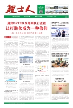 第5期《710公海寰宇官网人》