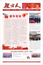 第2期《710公海寰宇官网人》